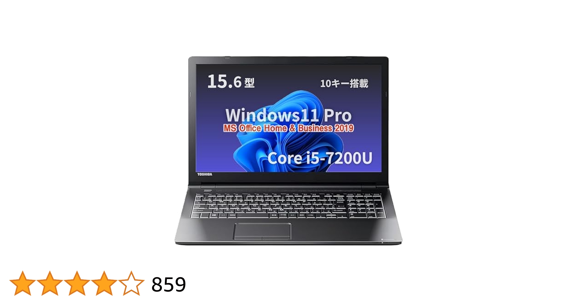 15.6型ノートPC 東芝 B554/M i5 メモリ:16GBWin10Pro Amazon.co.jp: 【整備済み品】 東芝 ノートPC Dynabook